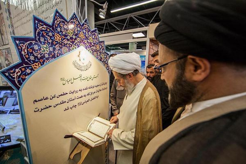لماذا تبنت العتبة العباسية مصحفها الخاص؟