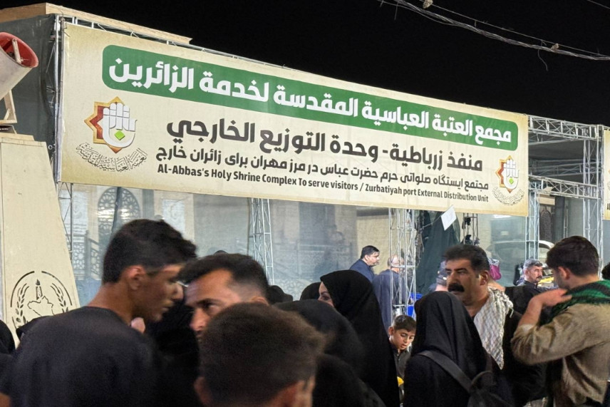 مجمع العتبة العباسية في زرباطية
