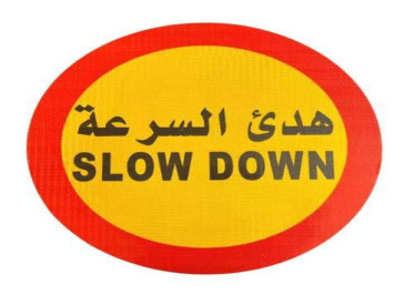 صورة المقالة