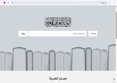صورة المقالة