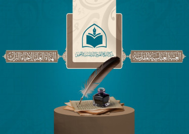صورة المقالة