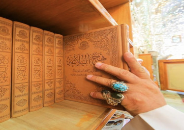 صورة المقالة