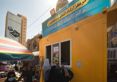 صورة المقالة