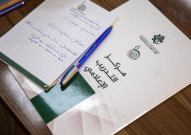 صورة المقالة