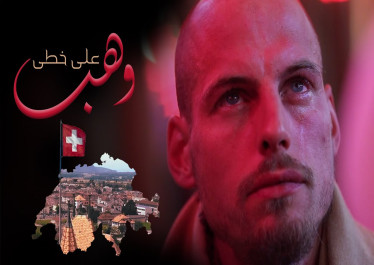 صورة المقالة