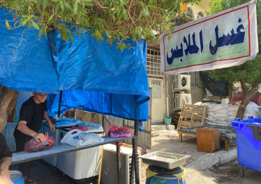 صورة المقالة